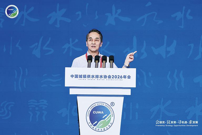 1-中国水协-综合大会3.jpg