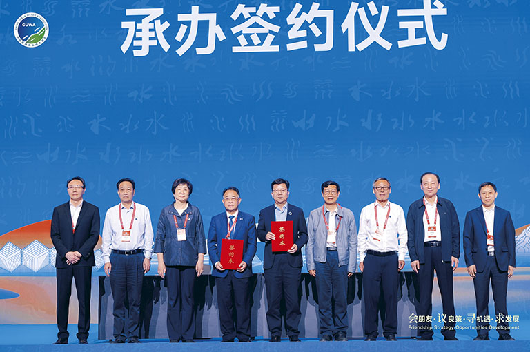 1-中国水协-综合大会4.jpg