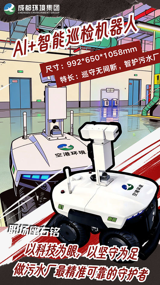 成都1.png