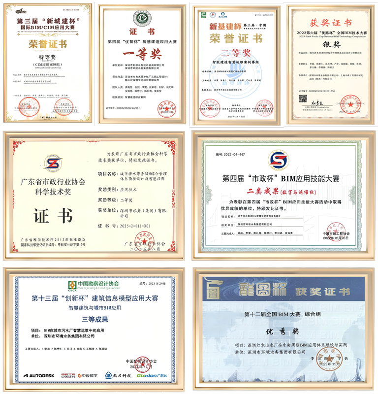 深圳4.png