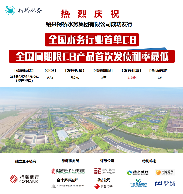 柯桥1.png