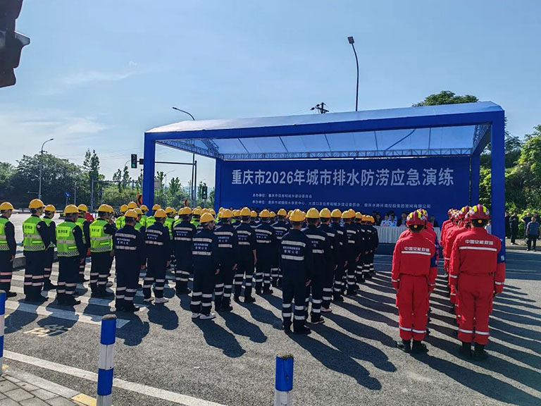 管网公司1.jpg