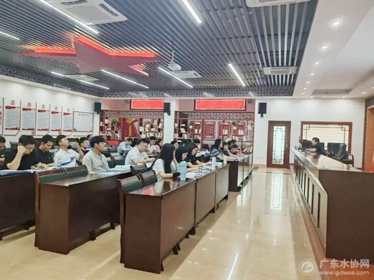 广东水协1.jpg