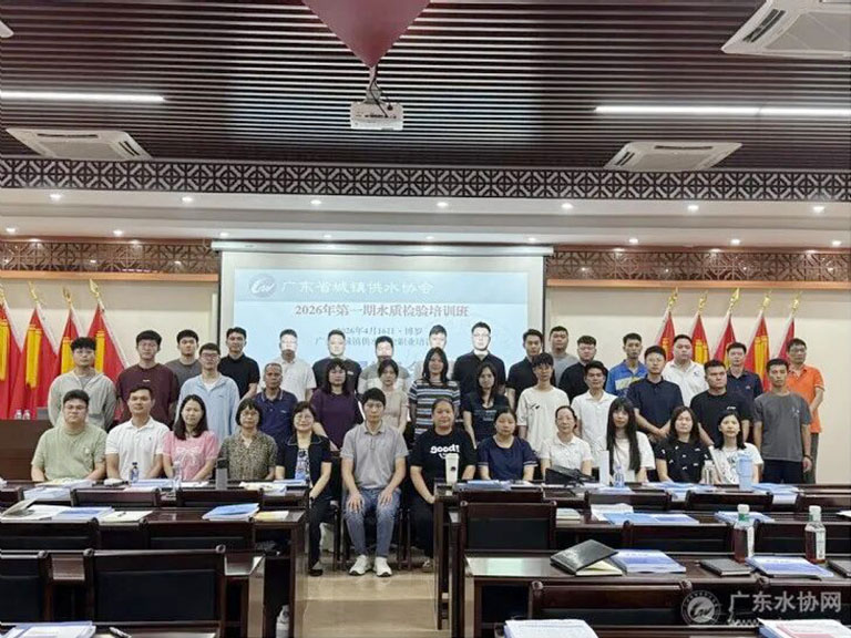 广东水协3.jpg
