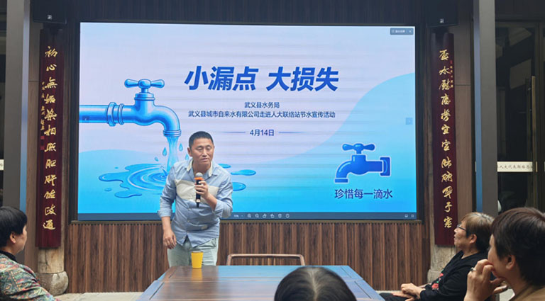 武义2.jpg