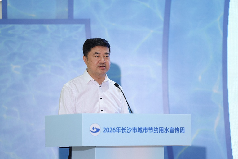 长沙2.png