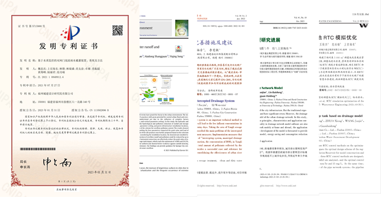 福州7.png