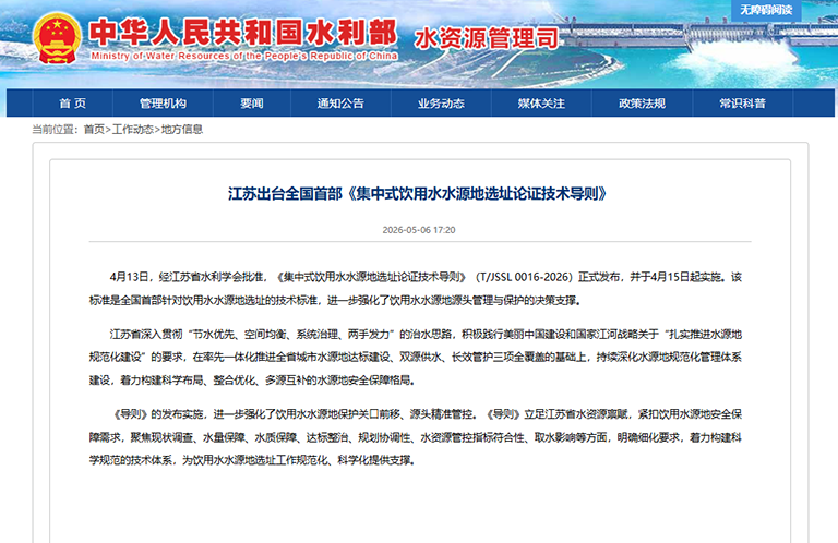 全国首部1.png