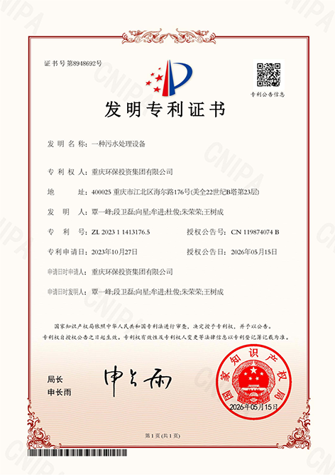 环投1.png