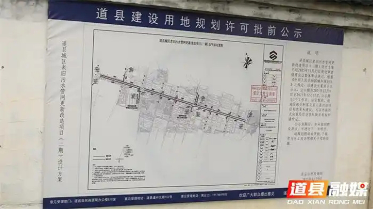 道县3.jpg