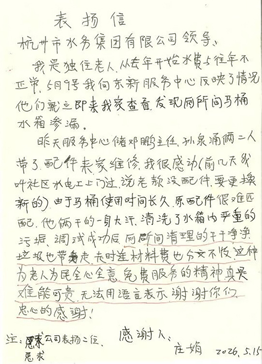 杭州1.jpg