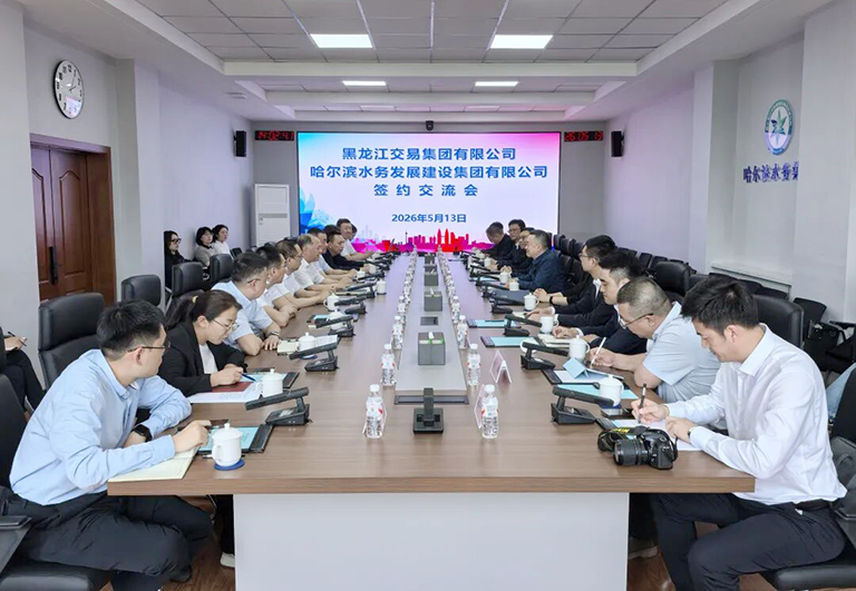 哈尔滨1.jpg