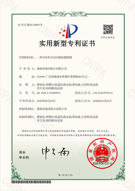 珠海1.png
