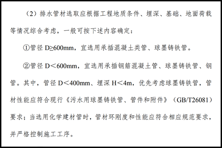 多地明确4.png