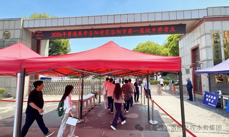 洛阳1.png