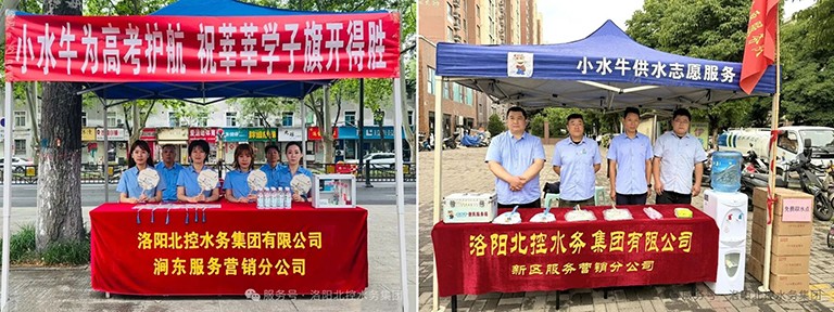 洛阳2.jpg