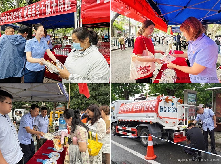 洛阳3.jpg