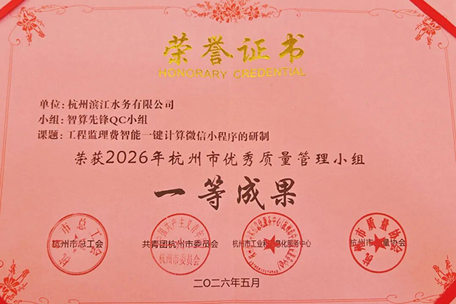 杭州8.jpg