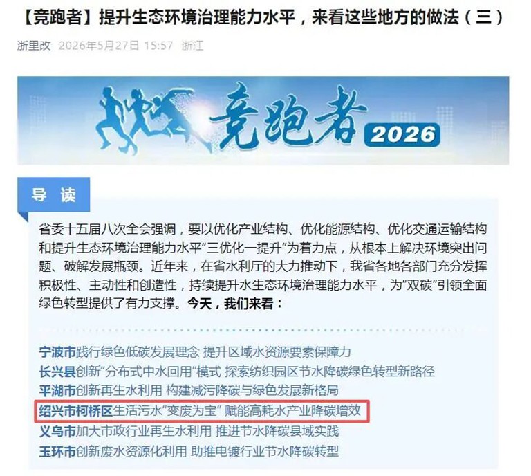 竞跑者1.jpg