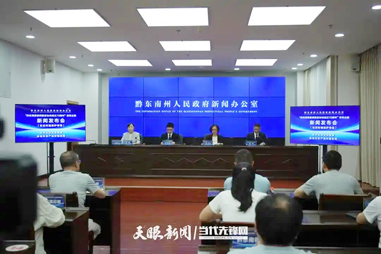 黔东南州1.jpg