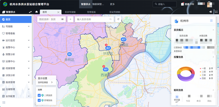 全省唯一2.png
