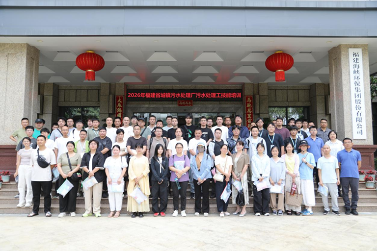 福建8.png