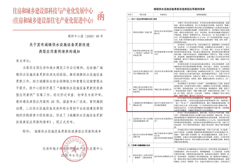 万盛1.png