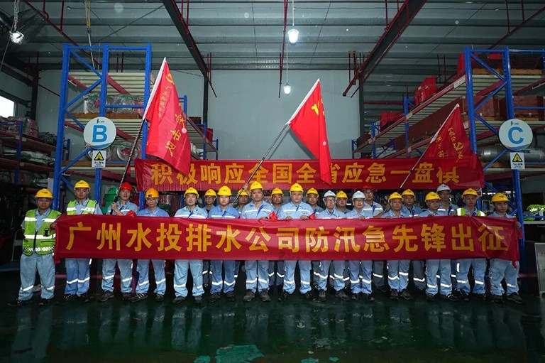 广州排水1.jpg