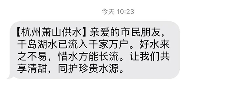 萧山1.jpg