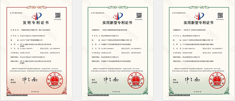 佛水科技5.jpg