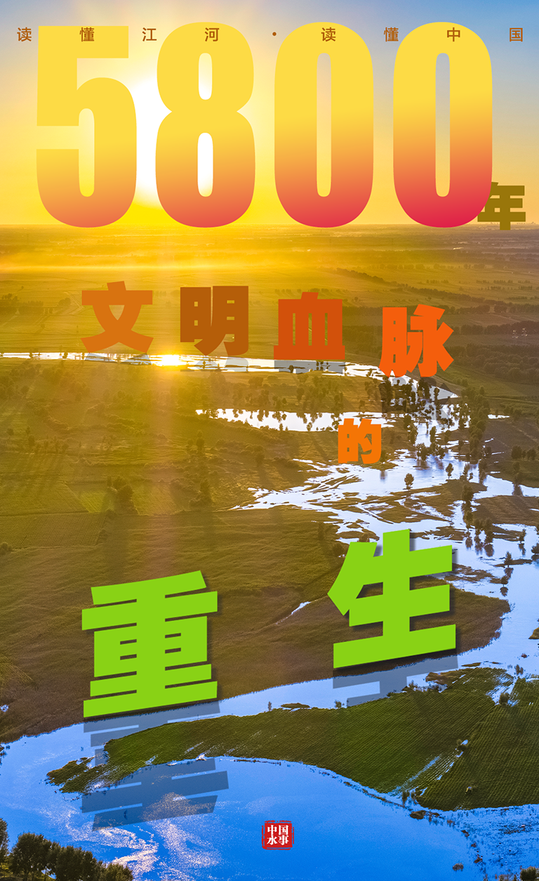 5800年1.png
