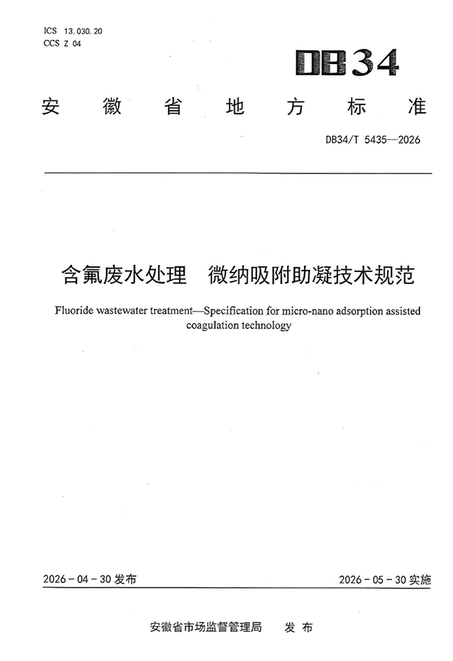 �����׸�������ˮ1.png