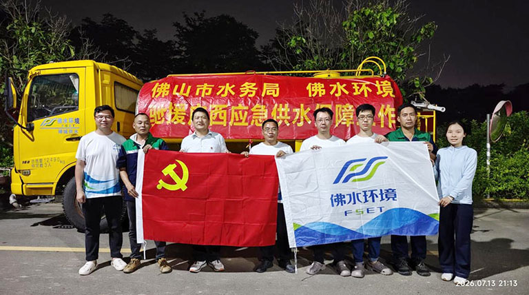佛水环境1.jpg