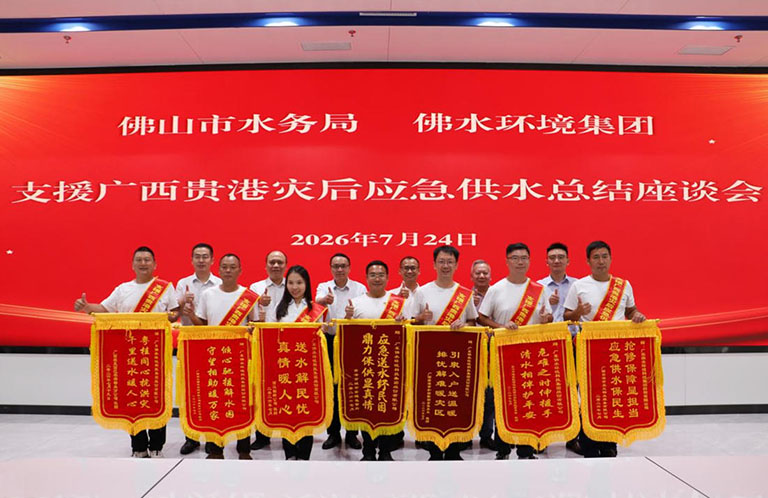 佛水环境11.jpg