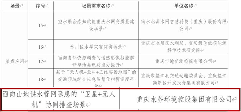 面向山地2.png