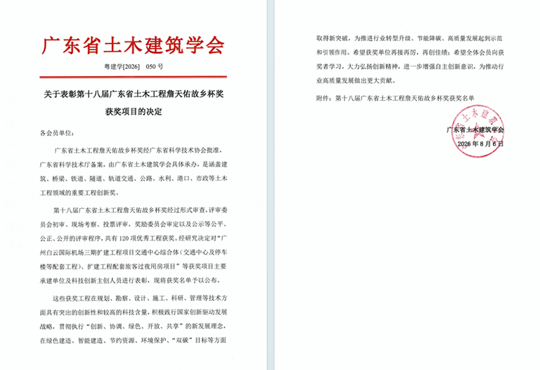 珠海1.png
