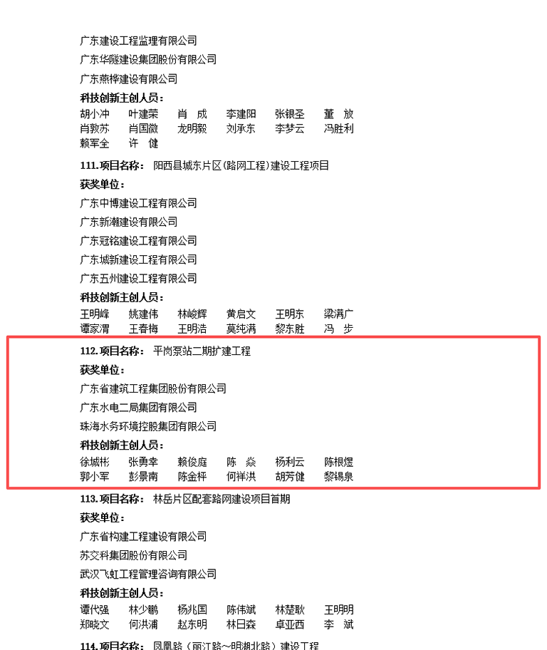 珠海2.png