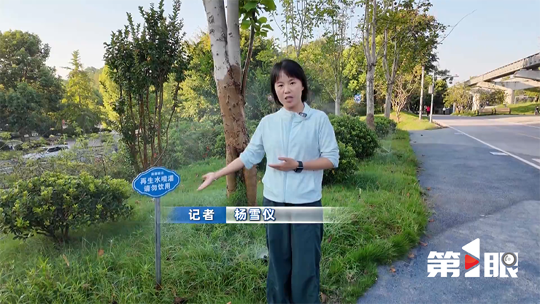 联播观察2.png