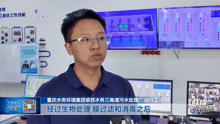 联播观察5.png