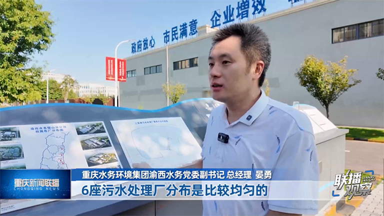 联播观察7.png