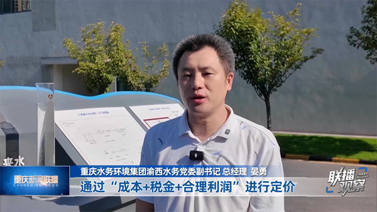 联播观察9.png