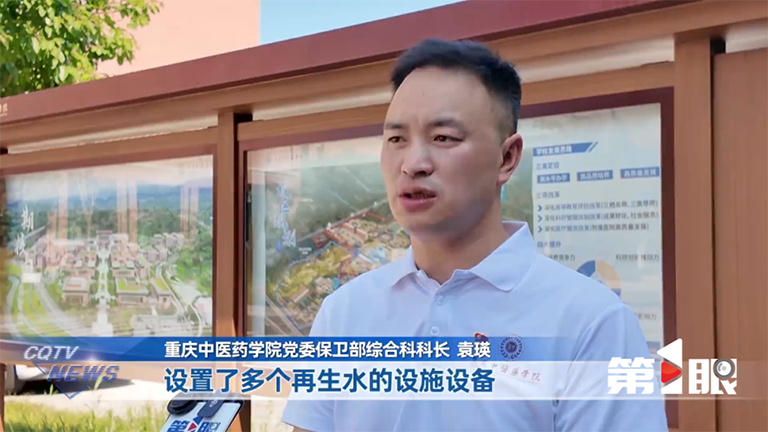 联播观察11.png