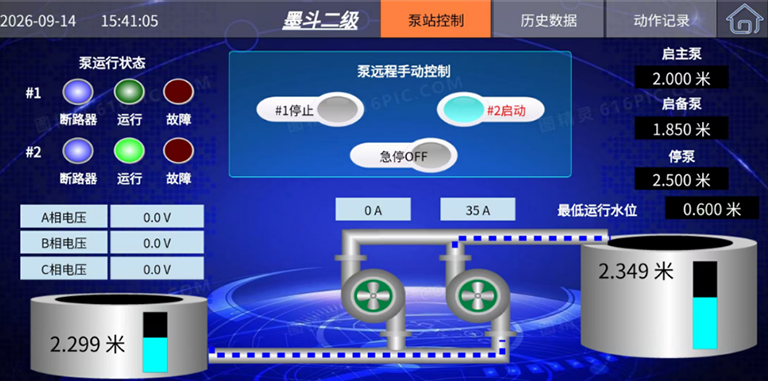 以“小”见新促降本4.png