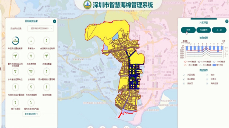 3-4深圳.jpg