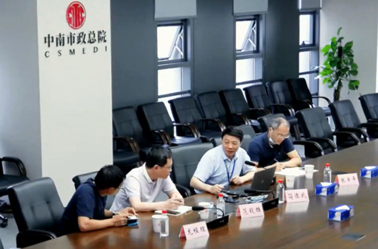 1-中国水协智慧水务.jpg