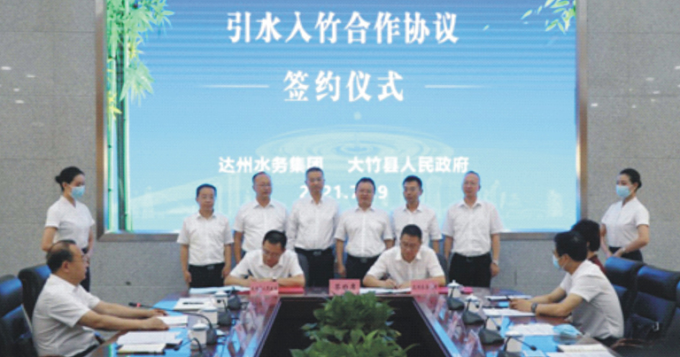 2-2大竹.jpg