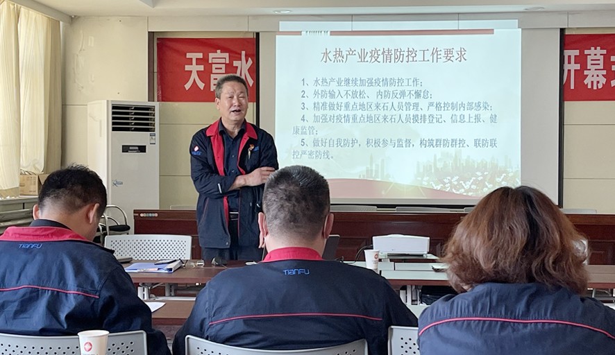 3-4天富.jpg