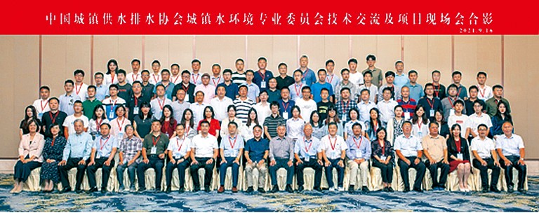 1-中国水协.jpg