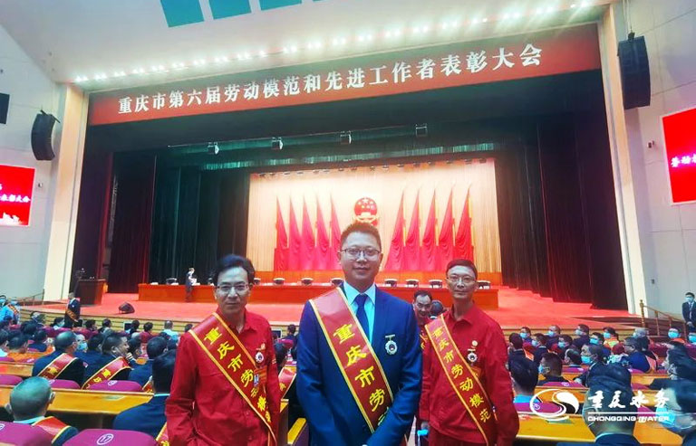 1-边  重庆劳模.jpg