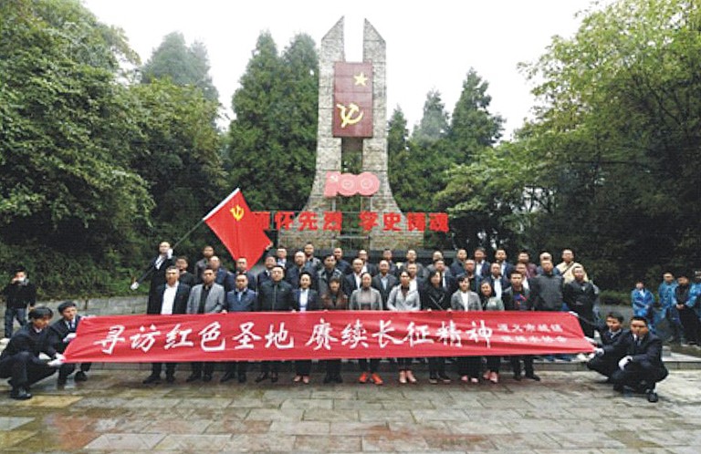 1-遵义水协1.jpg